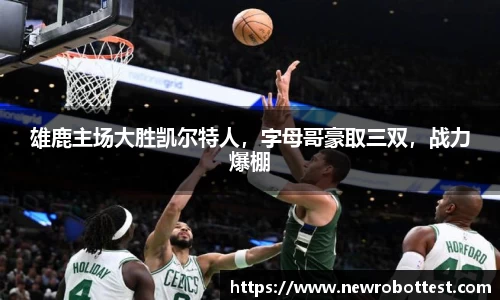 OB电竞官方网站