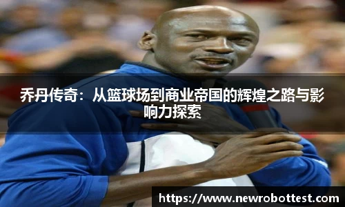 OB电竞官方网站