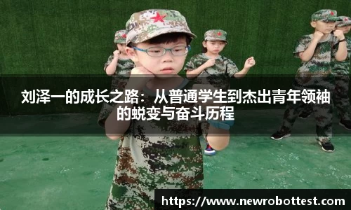 OB电竞官方网站